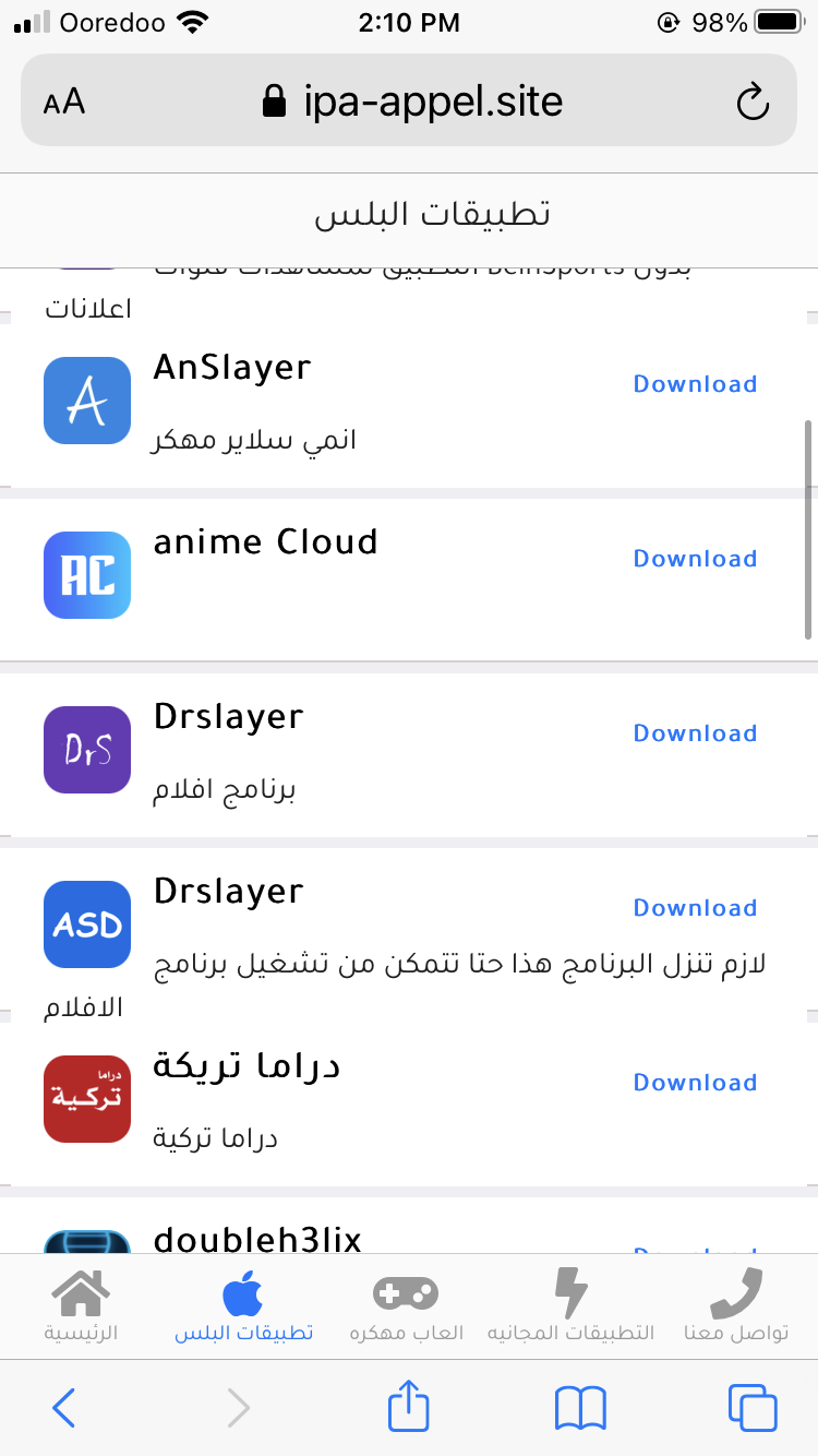 كيف احمل انمي كلاود