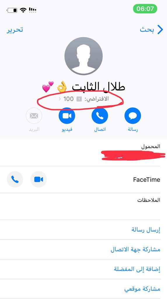 ٨ أسرار لتصوير احترافي