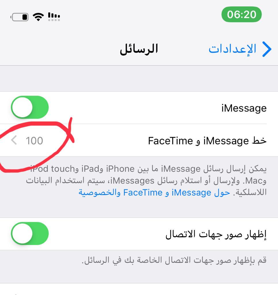 ٨ أسرار لتصوير احترافي